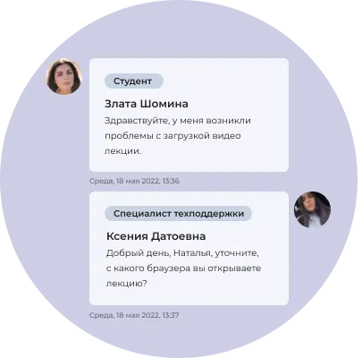 Боюсь, что не разберусь в системе дистанционного обучения